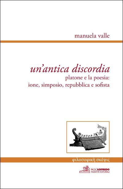 antica discordia