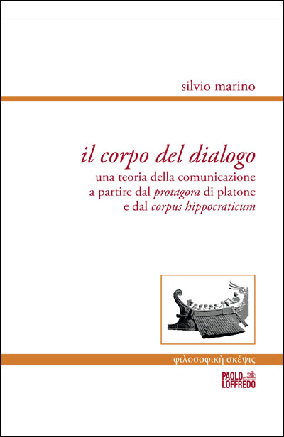 il corpo del dialogo